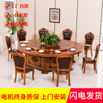 Hotel Electric Big Dining Table Round Table Hotel Commercial Charged Magnetic Furnace Turntable Hotpot Table and chairs 15 15 16 20 people