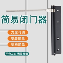 Door closer eases automatic door closer Household invisible sliding door Simple spring small light hand rebound