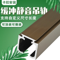  Two-way buffer hanging wheel track silent sliding door pulley Kitchen push-pull hanging door track damper hanging sliding guide rail