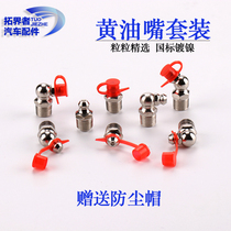  Butter nozzle head female nozzle National standard nickel-plated straight nozzle Excavator 45 degree curved oil nozzle Grease gun M6M8M10 set