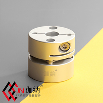  JS single diaphragm aluminum alloy coupling Servo motor high torque coupling Ball screw economic model