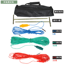 ZC-8 grounding shake meter ZC29B-1 2 grounding Resistance Tester grounding rod grounding wire accessories package