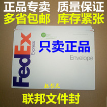 Federal file seal fedex envelope FEDEX file bag fedex file seal federal file bag federal envelope