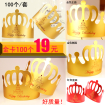 Golden card paper birthday hat cake crown hat adult adult children birthday party net Red Hat 100 200