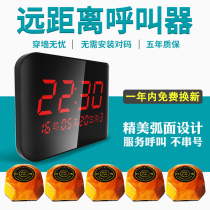 Wireless pager restaurant teahouse box hospital service bell old man bedside call bell home call meal device Bell Bell