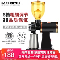 Little Flying Eagle Coffee Electric Bean Machine Ghost Tooth Grinding Bean Household Commercial Little Fuji Single Product Grinder Mill