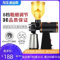Little Flying Eagle Coffee Electric Bean Machine Ghost Tooth Grinding Bean Household Commercial Little Fuji Single Product Grinder Mill