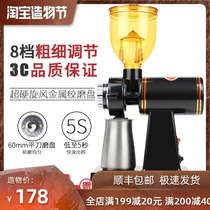 Small flying eagle coffee electric bean grinder Ghost tooth grinding bean Household commercial small Fuji single product grinder grinder