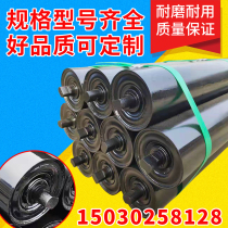Conveyor belt roller roller bracket conveyor accessories groove roller dustproof buffer roller