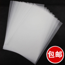 Sulfuric acid paper 73g transparent paper A1 A2 A3 A4 sulfur paper drawings grass drawing sulfur paper 10 sheets
