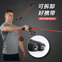 Feishi stick detachable multi-function training fitness elastic rod FRP fiber weight loss Phyllis tremor Rod