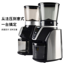 cafemasy bean grinder electric coffee bean Mill household quantitative hand brewing automatic grinder