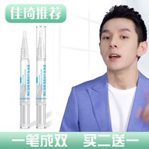 Watson's new double eyelid essence glue shaping cream big eye artifact natural lasting quick drying seamless invisible