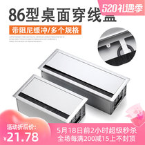 Wire Hole Cover Plate 86 Type Desk Computer Desk Junction Box Junction Junction Box Dark Transfer Bottom Case Desktop Threading Case Wire Box