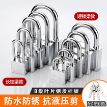 Stainless steel padlock waterproof rust-proof household outdoor open luggage long beam padlock small padlock small lock lock lock