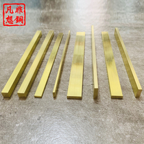 Solid copper strip pure copper decorative strip flat strip tile tile over door closing floor edge copper strip 3 threshold stone 5mm