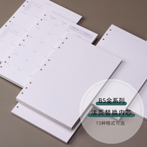 B5 loose-leaf paper Cornell square loose-leaf book 9 holes for core financial week plan monthly plan schedule English inner page