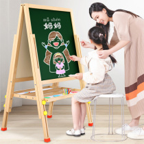 Childrens drawing board magnetic writing board small blackboard Home Childrens teaching erasable bracket double-sided childrens folding