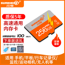 256GB high speed TF card MicroSD mobile phone memory expansion memory card Switch console tablet