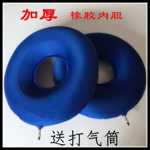 Thickened rubber pad new type of anti-sore cushion round air gasket inflatable seat cushion wheelchair seat medical air cushion