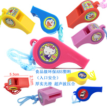 Childrens whistles kindergarten Safe and environmentally friendly Sentinel baby whistles baby puzzle early to teach the toy whistle
