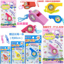 Whistle childrens whistle toy kindergarten cartoon whistle baby whistle environmentally friendly non-toxic special specials