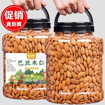Three squirrels Batan wood kernels 500g large almonds original almond kernels Maternity snacks Batan wood nuts dried fruits