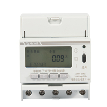 Ancore DDSY1352-3DM dormitory power management Terminal single-phase Prepaid one-in and three-out electric energy meter