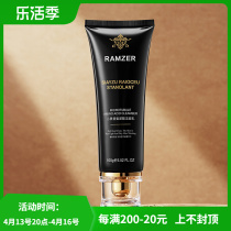 Lanzzzh Little Black Tube amino acid cleaning whey refreshing water control oil without tight sea fennel washing milk