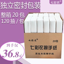Toilet paper Commercial FCL Household removable kitchen paper Absorbent Sassafras toilet paper Hotel toilet toilet dry toilet paper