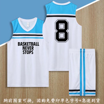 Jinan basketball suit set custom large size personality Jersey printing training competition team uniform male and female student vest tide