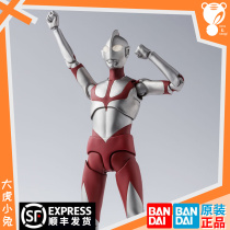 Big Tiger Rabbit Japanese version of the spot Bandai SHF new Altman utopian special photo little red book with the first generation