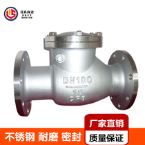  304 stainless steel check valve H44W-16P Swing flange check valve DN100 valve DN50 65 80