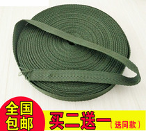 Cargo binding tape Webbing Flat rope Mazha rope Luggage packing tape Army green rope Truck strap