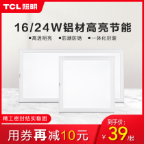 TCL Flat Panel Lamp Embedded Integrated Ceiling Kitchen Toilet LED Lighting 300600 Project Gypsum Button Panel Lamp