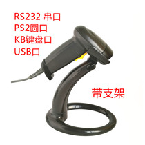 Serial Port RS232usb barcode scanning gun scanning code cashier ps2kb mouth round CCD red light laser scanner