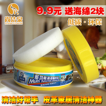 Shang Jiequan Cleaning Cream Sofa Leather Shoes Leather Shoes Small White Shoes Furniture Kitchen Care Cleaning Agent