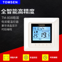 TM808M intelligent control panel heating cable double thermal film control temperature switch electric heating controller