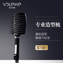 Styling comb Mens special styling fluffy artifact Hair oil head back massage ribs roll comb Hair stylist