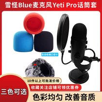 Suitable for snow freak Blue microphone Yeti Pro mike sponge sleeve snowman windproof hood anti-spray hood wheat cover
