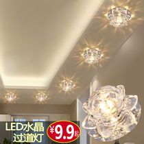 Downlight led ceiling hole light recessed home living room tricolor bull eye spotlight corridor Crystal aisle light