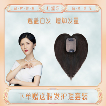 Light and thin bangs real hair straight hair replacement film 7*10