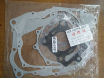 Lifan motorcycle tricycle Lifan water-cooled 150 175 200 Engine full car pad Gasket full car paper pad
