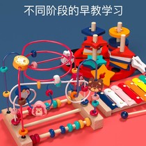 Baby Boy Bypass Pearl Multifunction Puzzle Force Building Block Toy String Bead Boy Girl 0 Babies 1-2-3 Years And A Half Early