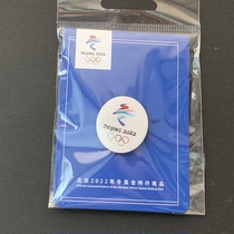 2022 Beijing Winter Olympics badge magnet emblem Olympic pin