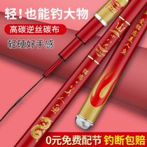 Mermaid Fish Rods Top 28 Brand High Carbon Super Light 28-19 Rod Bench Fishing Rod fishing Cat Lovers Mermaid