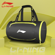 Li Ning Dry Wet Separation Fitness Bag Sports Bag Men Travel Bag Women Large Carry-on Luggage Bag Single Shoulder Training Bag
