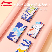Li Ning men and womens bath towel large size speed dry water absorption swimming fitness warmth special pool bathrobe