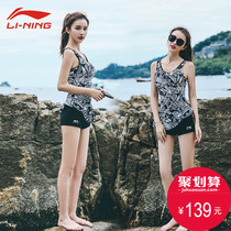 Li Ning 2021 new fashion swimsuit womens summer one-piece flat angle professional training conservative belly cover swimsuit