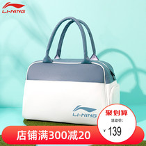  Li Ning swimming bag Female fitness sports special training equipment large capacity wet and dry separation storage bag male waterproof bag